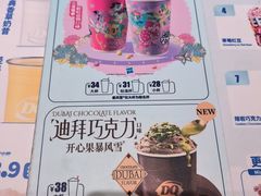 -DQ·蛋糕·冰淇淋(河东万达店)