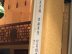 -福慧慈缘素食餐厅(王府井店)