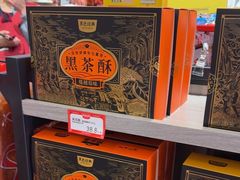 -黑色经典臭豆腐·湖南特产(坡子街特产局店)