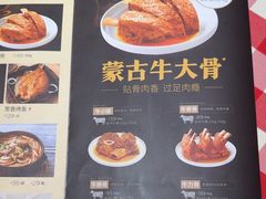 -西贝(南开大悦城店)
