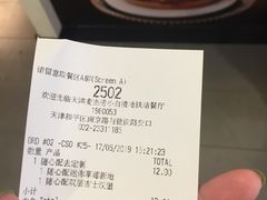 -麦当劳(小白楼店)