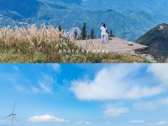 -东白山