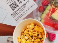 爆米花-老板恋上鱼(恒隆广场店)