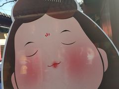 -永兴坊