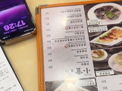 -盛记粥面(佐敦店)
