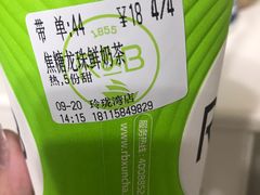 -巡茶(星海广场店)
