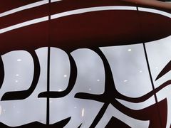 -客临百思德·东北特色馆(龙湖时代天街店)