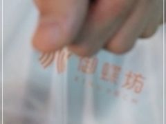 -御蝶坊生日蛋糕KNAC(新村店)