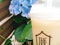 -厝内小眷村(长宁定西路店)
