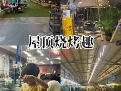 -光头佬室内钓虾场·烧烤·团建·亲子(中山八路店)