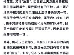 -关林