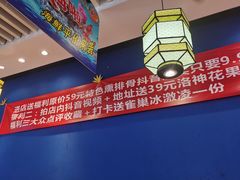 -渔家风味·鲅鱼水饺·央视展播·海鲜天津菜(开发区店)