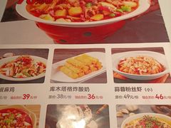 -小尕子·新疆菜(明园店)