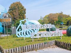 -上海都市菜园