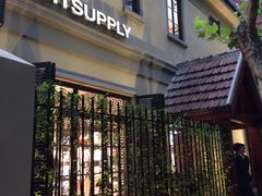 店招-SUITSUPPLY(安福路店)