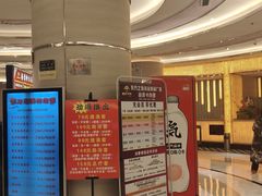 -金元宝东方之珠洗浴休闲广场(于家堡店)