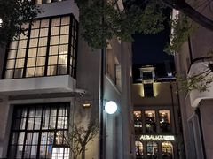-徐家汇源景区-衡山坊