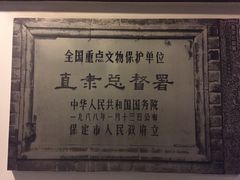-保定会馆(秀兰店)