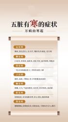 点击看大图 -雅曼妮spa美容养生