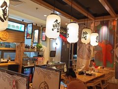 大堂-沼津港渔市(宏伊国际广场店)