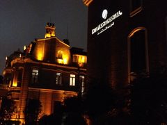 -上海瑞金洲际酒店