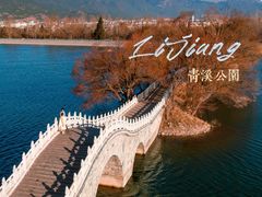 -清溪水库