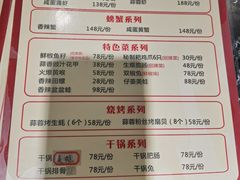 -李叔叔虾蟹大排档(青羊店)