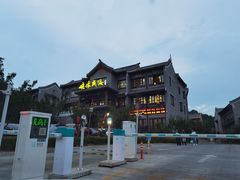 -映像威海·海鲜味道(市区店)