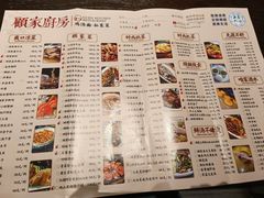 -顧家廚房·私家菜(翠岗润扬北路店)