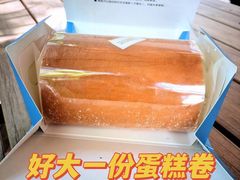 -SKROLL卡特司库·蛋糕定制·生吐司·司康(古北程家桥店)
