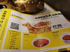 -炊烟小炒黄牛肉(中心印象城店)