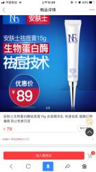 点击看大图 -痘博士广州·全国连锁祛痘机构