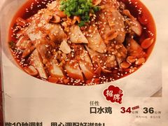 -川外川(星海店)