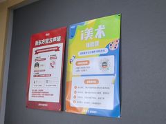 -新东方素质成长中心(交大常春藤校区)