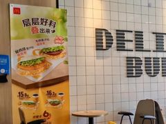 -麦当劳(轻轨曹杨路店)