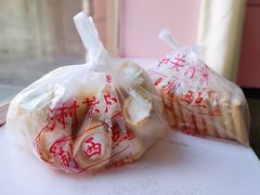 -中关村茶点