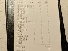 -醉得意·山茶油炒土鸡(莆田仙游方圆荟店)