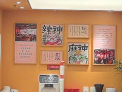 -热辣宗师·串串火锅(万达金街店)