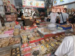 -权记百年老字号(牌坊街店)