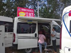 -北京房车博览中心