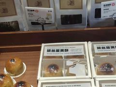 -烫面包·面包烘焙(绿地缤纷城店)