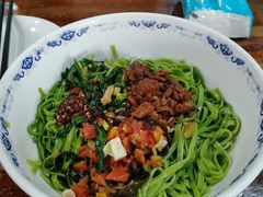 菠菜干拌-天下第一面(大雁塔北广场店)