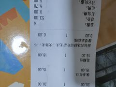 -帝戎(禾祥西路店)