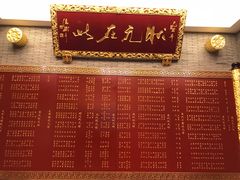 大堂-宁波状元楼酒店(和义路店)
