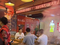 -洪大厨鸡煲(福田店)