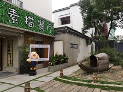 -外婆船宴餐厅·外婆喊你回家吃饭