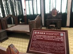 -蒋氏故居