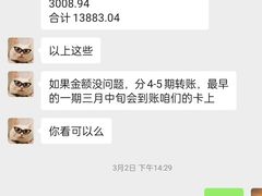 -袖虎·猫馆(体育西路店)