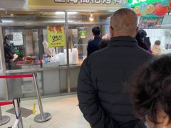 等位区-上海枇杷烤鸭(城乡贸易中心店)