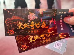 -杭州宋城